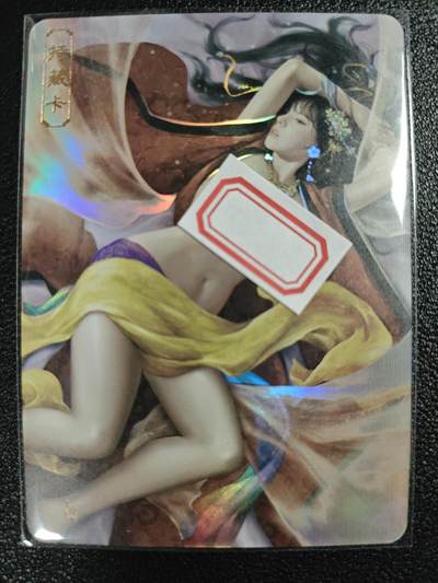 天玑星卡拍第123期《9.18周四截拍》持续收拍收评中 满赠卡需备注 - 卡将卡牌 特藏卡 绝代芳华 赵合德 编号076 彩闪