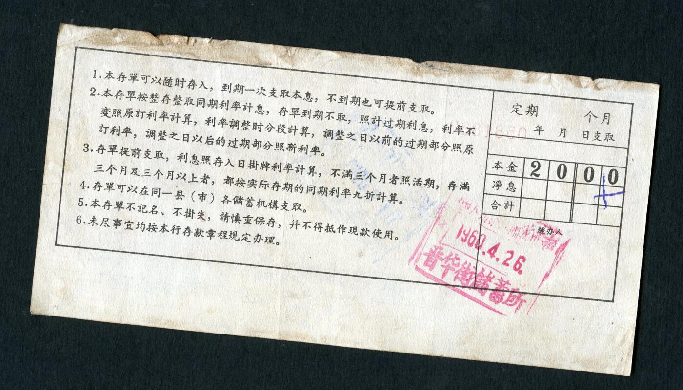 沧河堂028