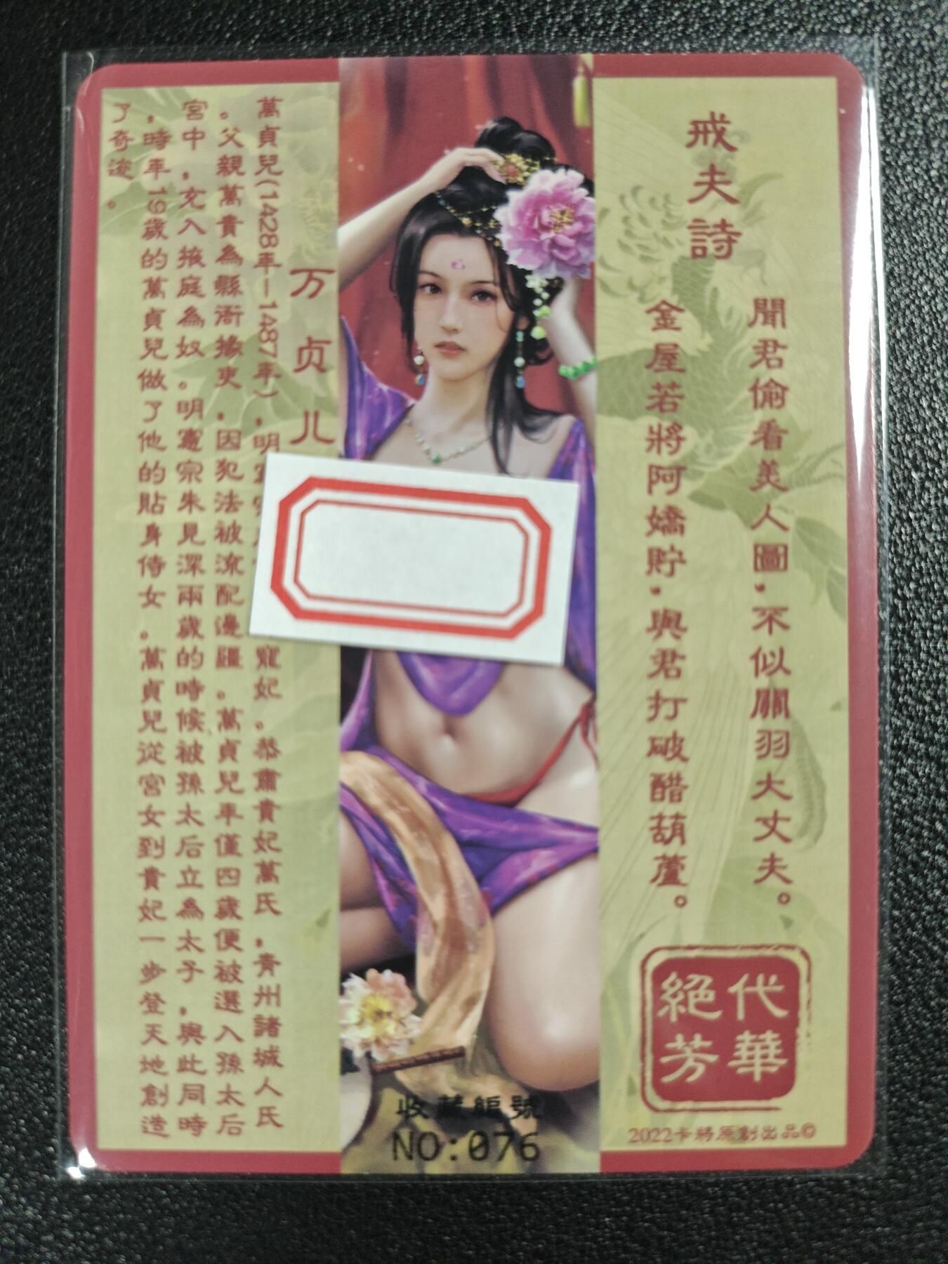 天玑星卡拍第123期《9.18周四截拍》持续收拍收评中 满赠卡需备注