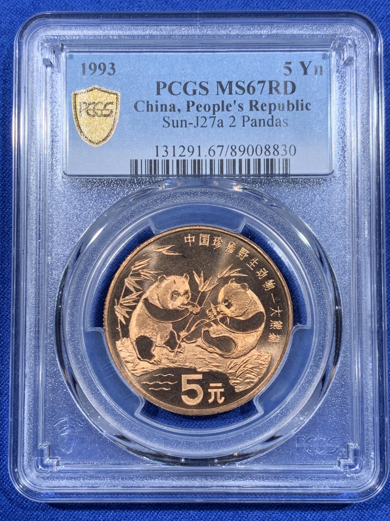 《竞宝斋》第418场 周日，周一，2场连拍 （全场包邮） PCGS MS67RD 中国1993年珍惜野生动物-大熊猫5元纪念币