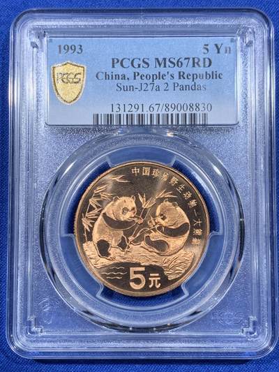 《竞宝斋》第418场 周日，周一，2场连拍 （全场包邮） - PCGS MS67RD 中国1993年珍惜野生动物-大熊猫5元纪念币
