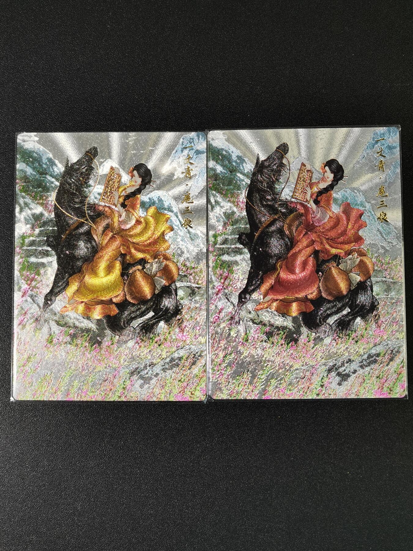 NO.9期 周末去哪爽？金牌大拍场！一站式配齐，方便凑单！（周6晚6点半截拍，卖家送拍0抽成！） 卡德曼 武韵红颜 谷粒 扈三娘 053AB款 粗闪