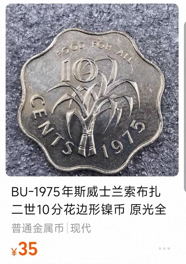 泉币菌-第109场-精品福利场
