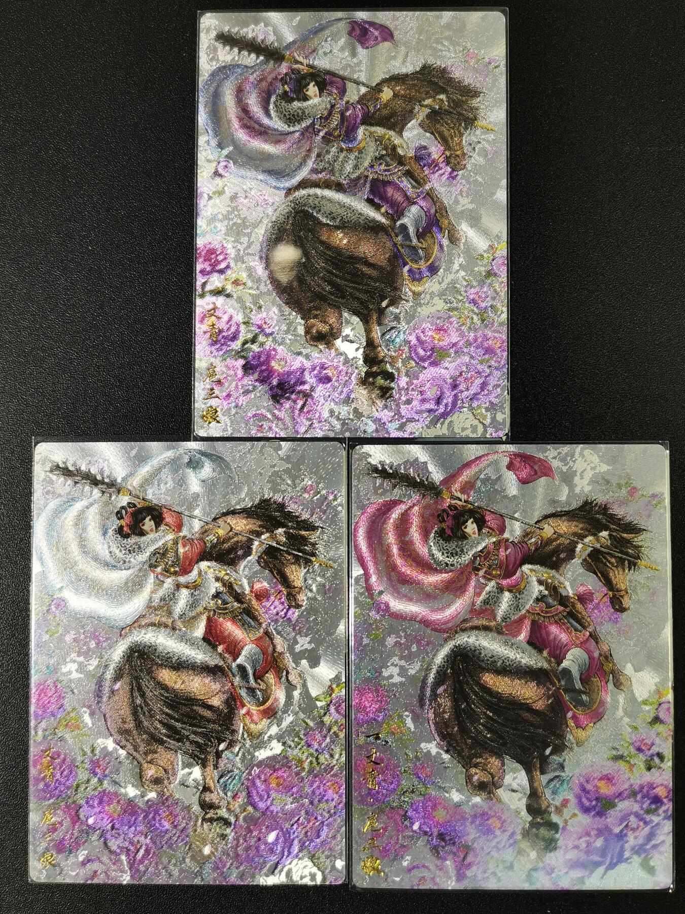 NO.9期 周末去哪爽？金牌大拍场！一站式配齐，方便凑单！（周6晚6点半截拍，卖家送拍0抽成！） 卡德曼 武韵红颜 谷粒 扈三娘07ABC款 粗闪