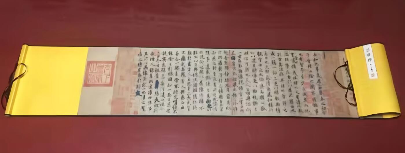古玩杂相专场（2） 兰亭序卷轴画1:1复刻 王羲之书法 长约130cm