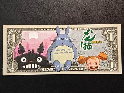 【德藏】世界币章拍卖第146期（拍品征集中~欢迎藏友联系） - 纯手绘‌ “龙猫”动漫二次元同人(二创)彩绘 真钞上绘制 带画师签字