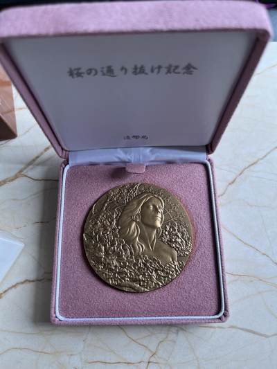 第175期拍卖【长期征集拍品】 - 日本平成三十一年樱花铜章红手毯110克彩色铜章，直径55毫米