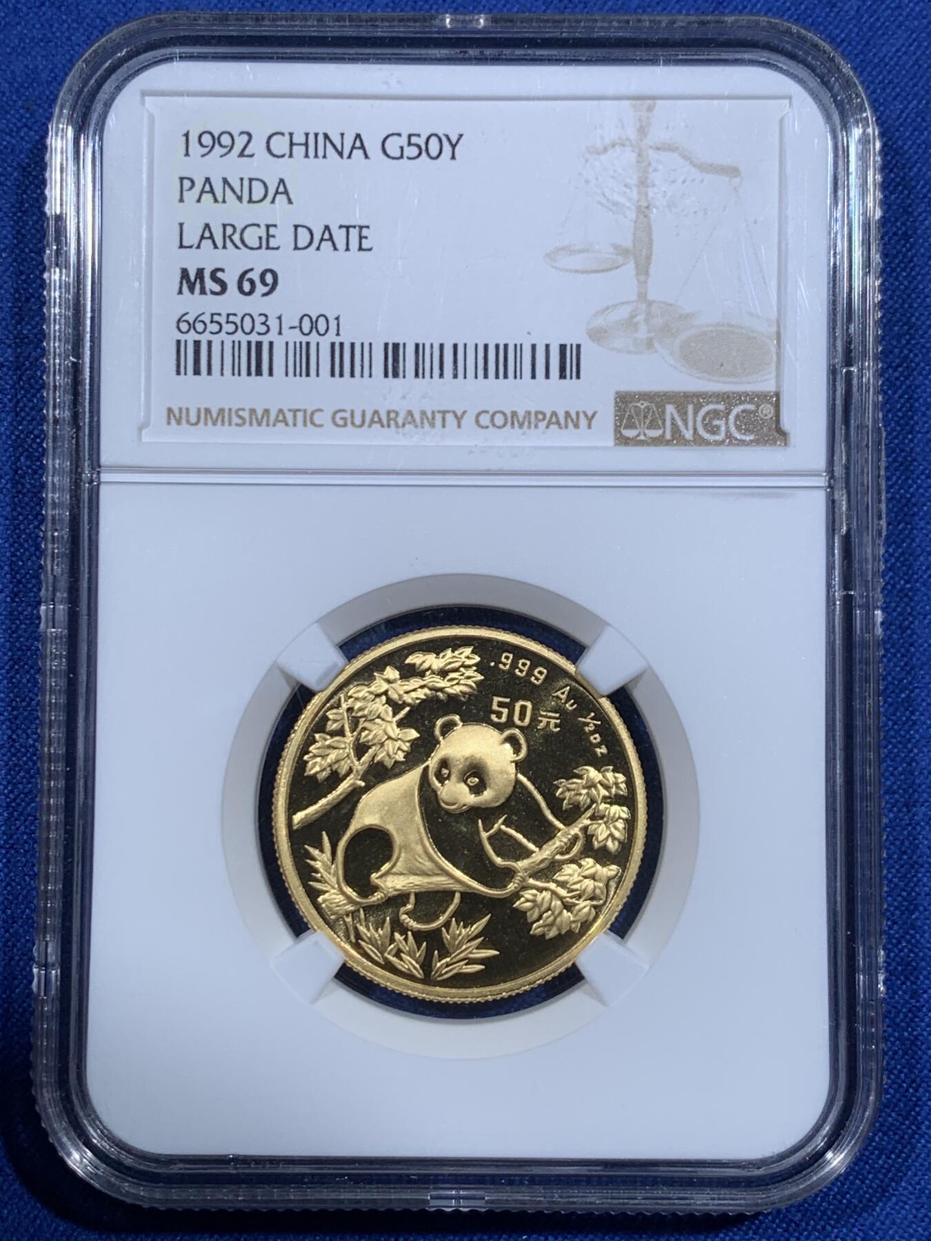 《竞宝斋》第418场 周日，周一，2场连拍 （全场包邮） NGC MS69 中国1992年半盎司金猫 大字版 15.55克 纯金