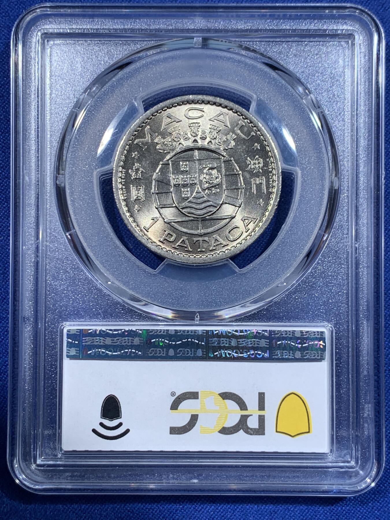 《竞宝斋》第418场 周日，周一，2场连拍 （全场包邮） PCGS MS65 澳门1968年1元高分收藏级，镍币容易腐蚀，车轮光状态不错