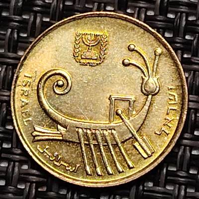 布加迪🐬～世界钱币(上海)🌾第 243 期 /  各国套币和散币 - 以色列🇮🇱 1988年 1阿哥拉铜币