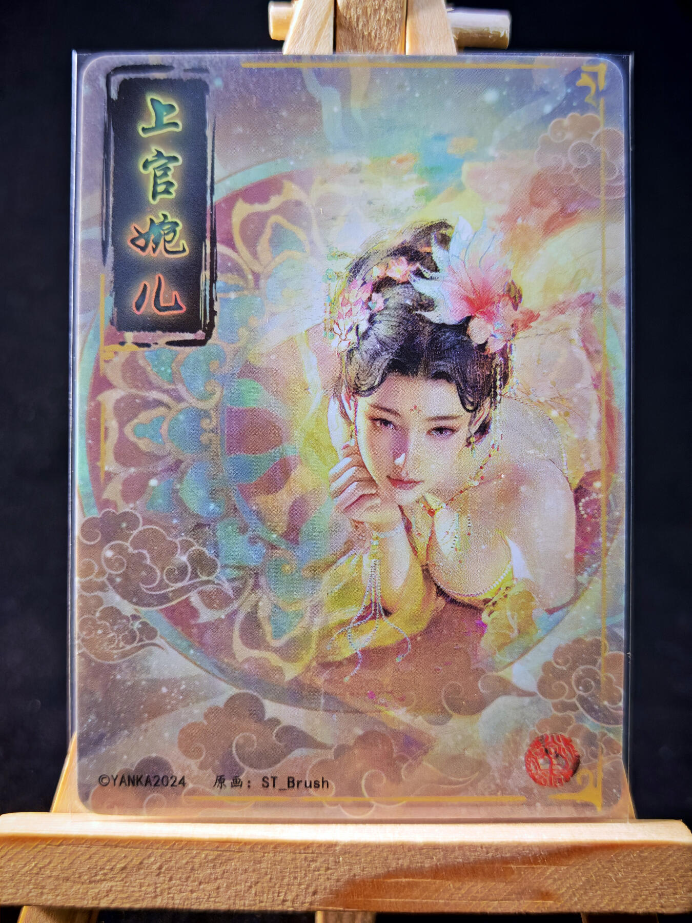 第15期★★0佣收拍★★~【琦卡当当铺】扫码加群抽[包邮券]~结束快~ (分享有奖)