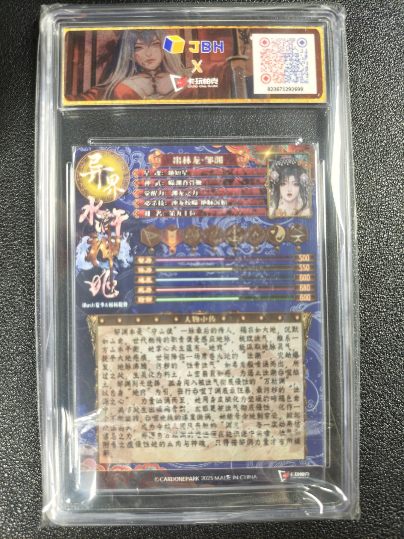 天玑星卡拍第122期《9.15周一截拍》持续收拍收评中 满赠卡需备注