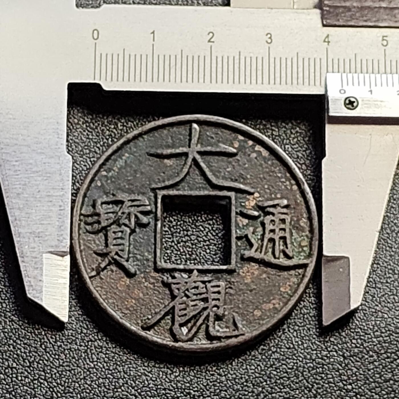 泉币菌-第109场-精品福利场