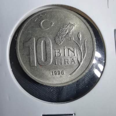 沼泽如烟--第838场 - 土耳其1996年1万里拉
