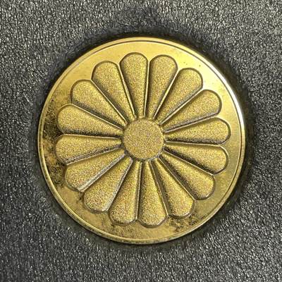 回流钱币0913 - 原盒 倭皇在位50年镀金纪念章