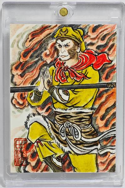 白泽拍卖卡牌手绘专场第25期 - 2025  卢艺丰手绘卡 孙悟空  卢艺丰背彩绘 卡砖封装