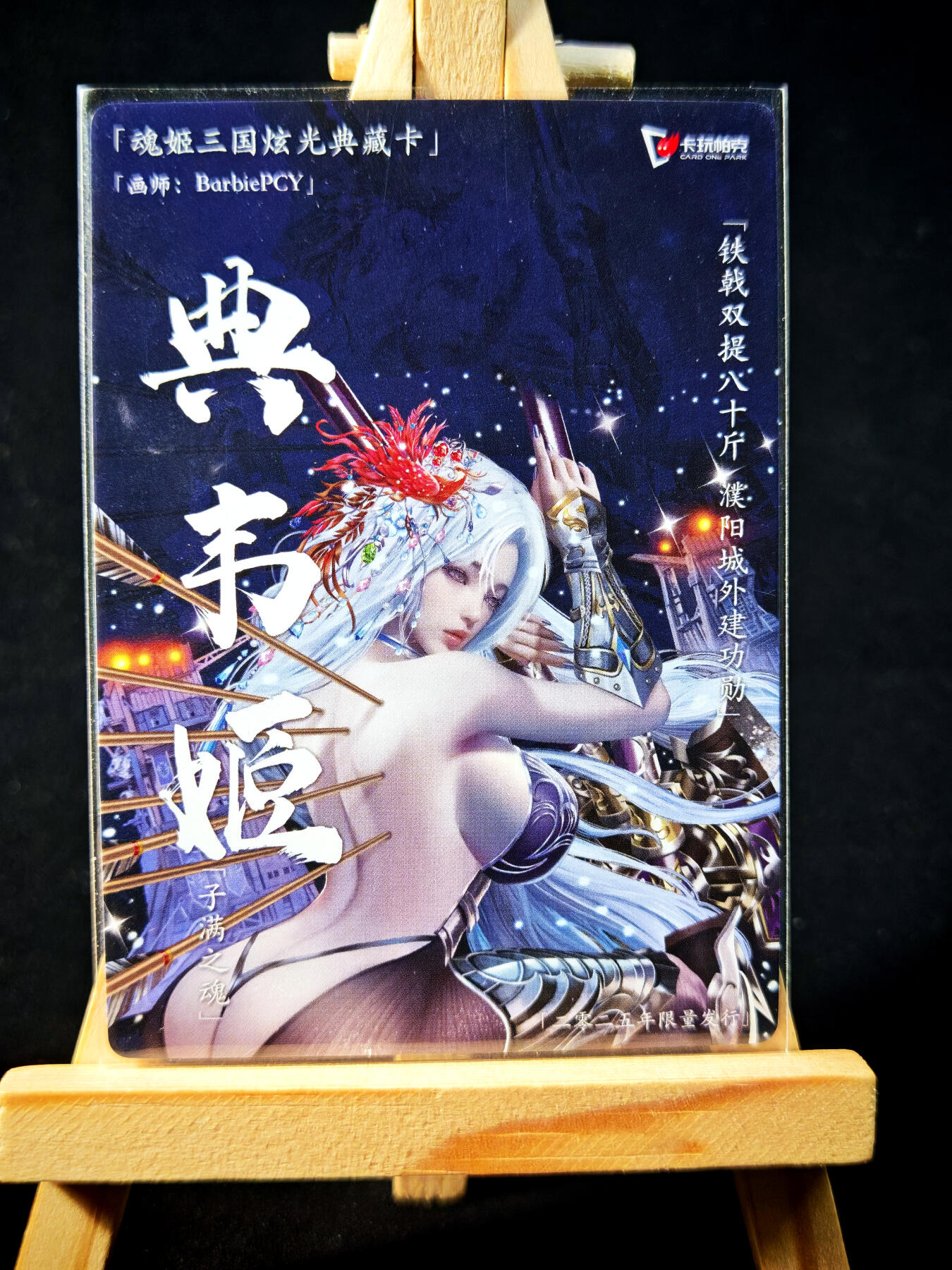 第15期★★0佣收拍★★~【琦卡当当铺】扫码加群抽[包邮券]~结束快~ (分享有奖)