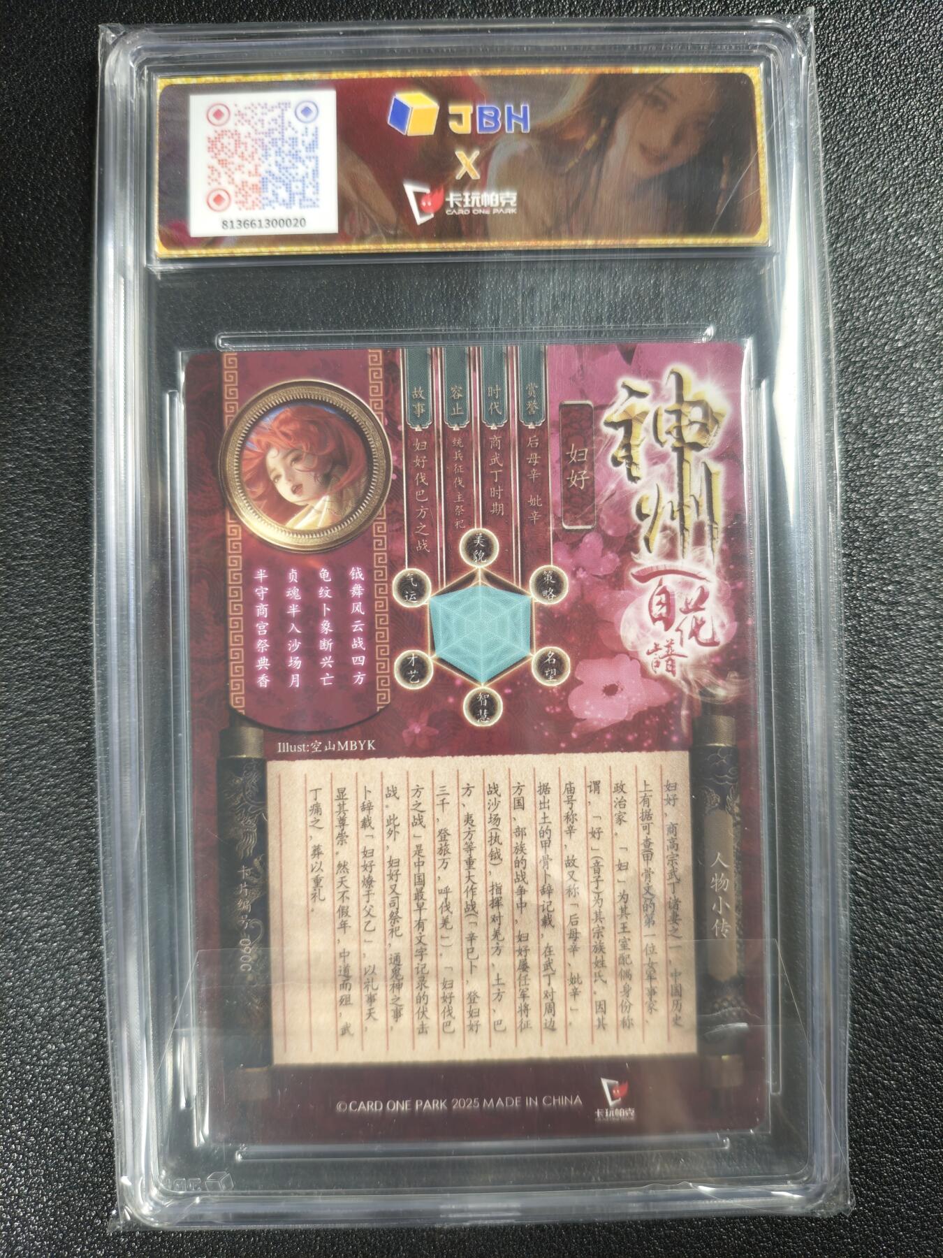 天玑星卡拍第122期《9.15周一截拍》持续收拍收评中 满赠卡需备注