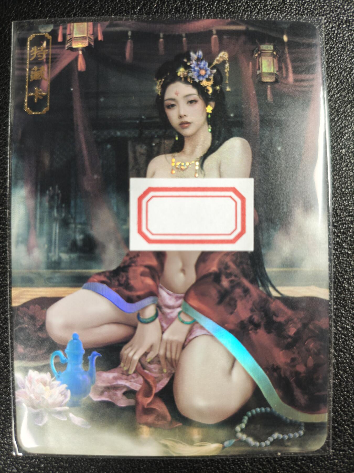 天玑星卡拍第122期《9.15周一截拍》持续收拍收评中 满赠卡需备注