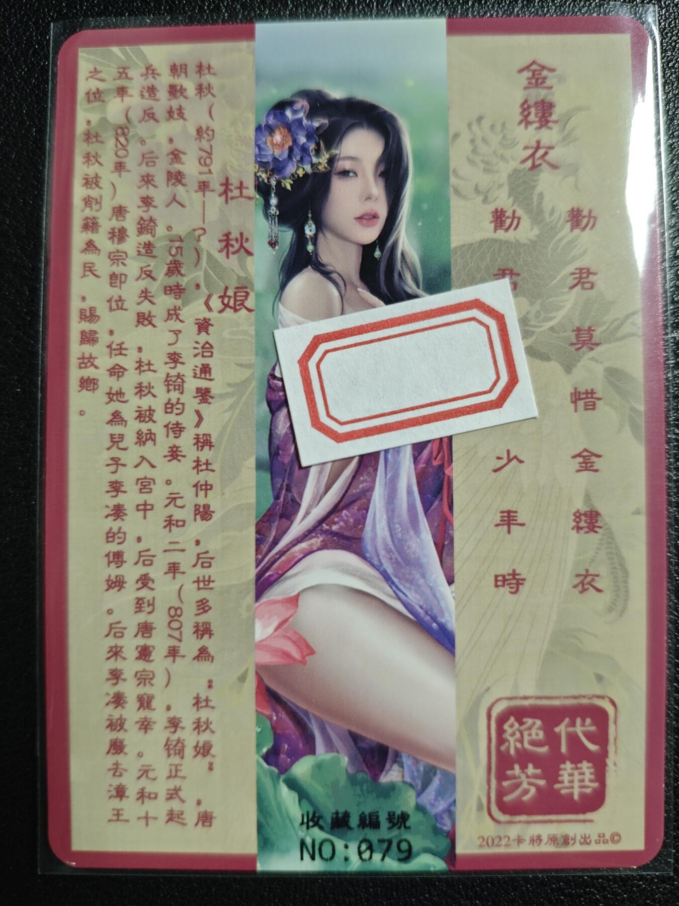 天玑星卡拍第122期《9.15周一截拍》持续收拍收评中 满赠卡需备注