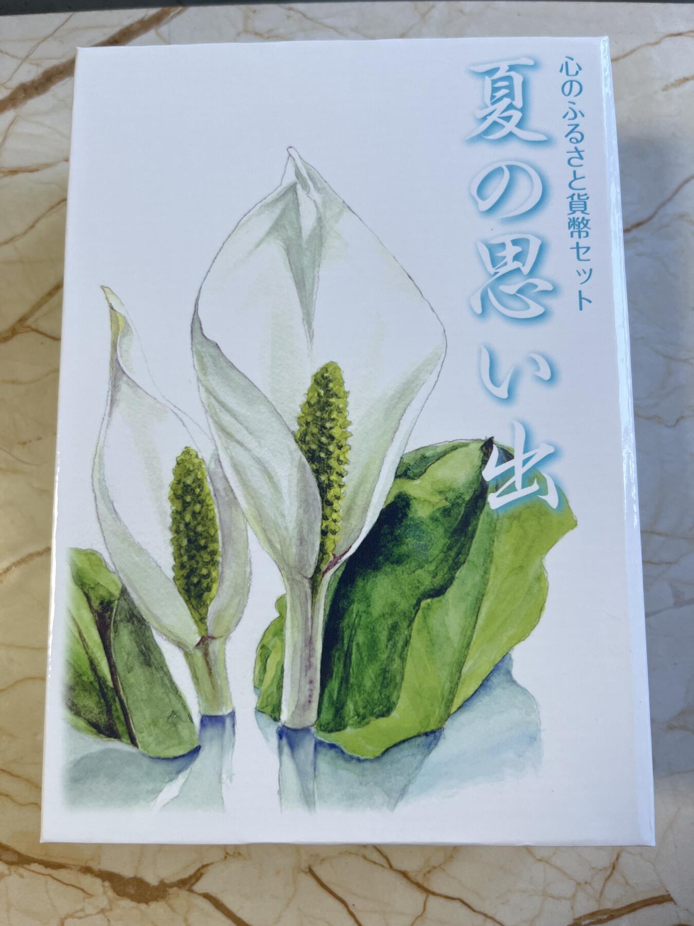 第175期拍卖【长期征集拍品】 日本2013年童谣系列夏天的记忆纪念套币含音乐盒