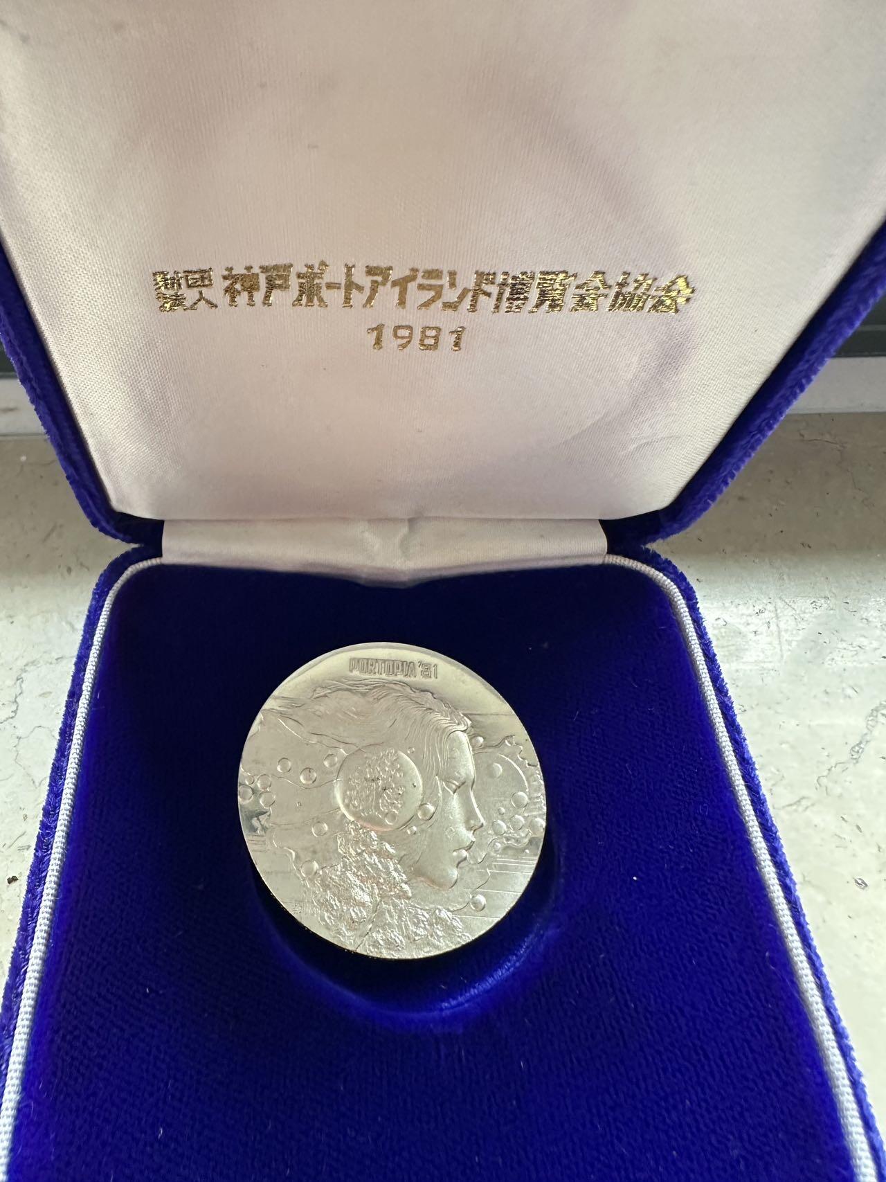 蒂克钱币-第40场 日本徽章 企业章自动拍 纯银章 神户博览会 少女头像银章 40mm 40.5g 绒布盒