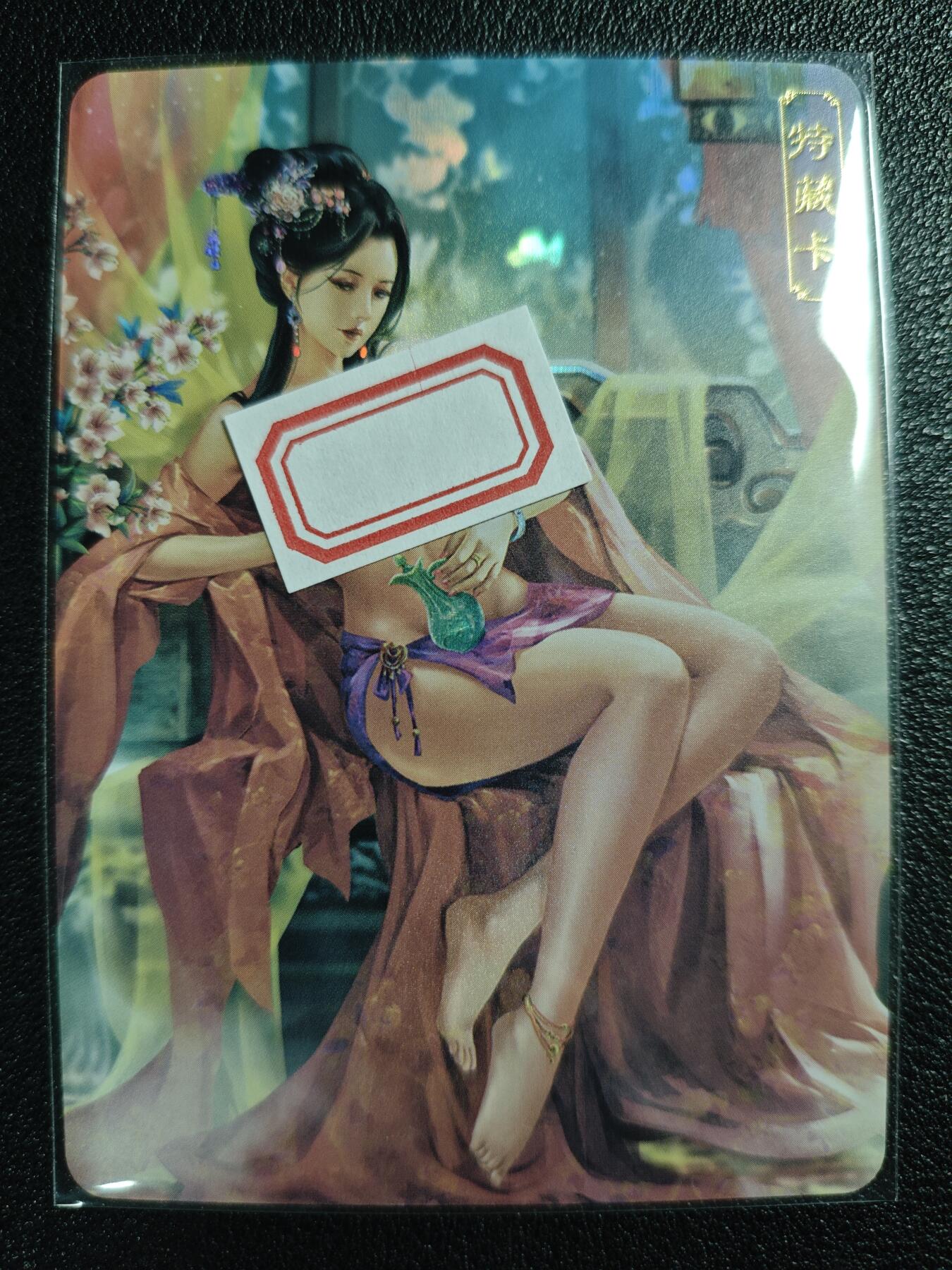 天玑星卡拍第122期《9.15周一截拍》持续收拍收评中 满赠卡需备注