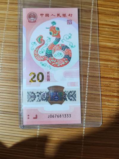 2025年蛇钞豹子号 - 2025年蛇钞豹子号