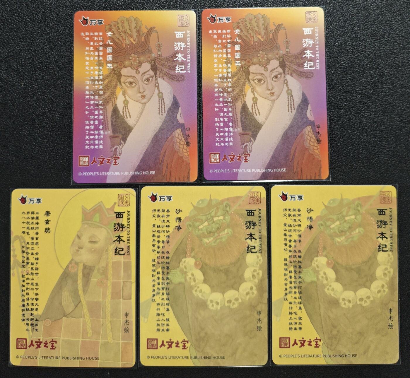天玑星卡拍第122期《9.15周一截拍》持续收拍收评中 满赠卡需备注