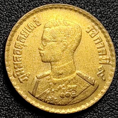 泉币菌-第109场-精品福利场 - 泰国1957年50萨当铝青铜硬币 23.0毫米 4.5克 拉玛九世