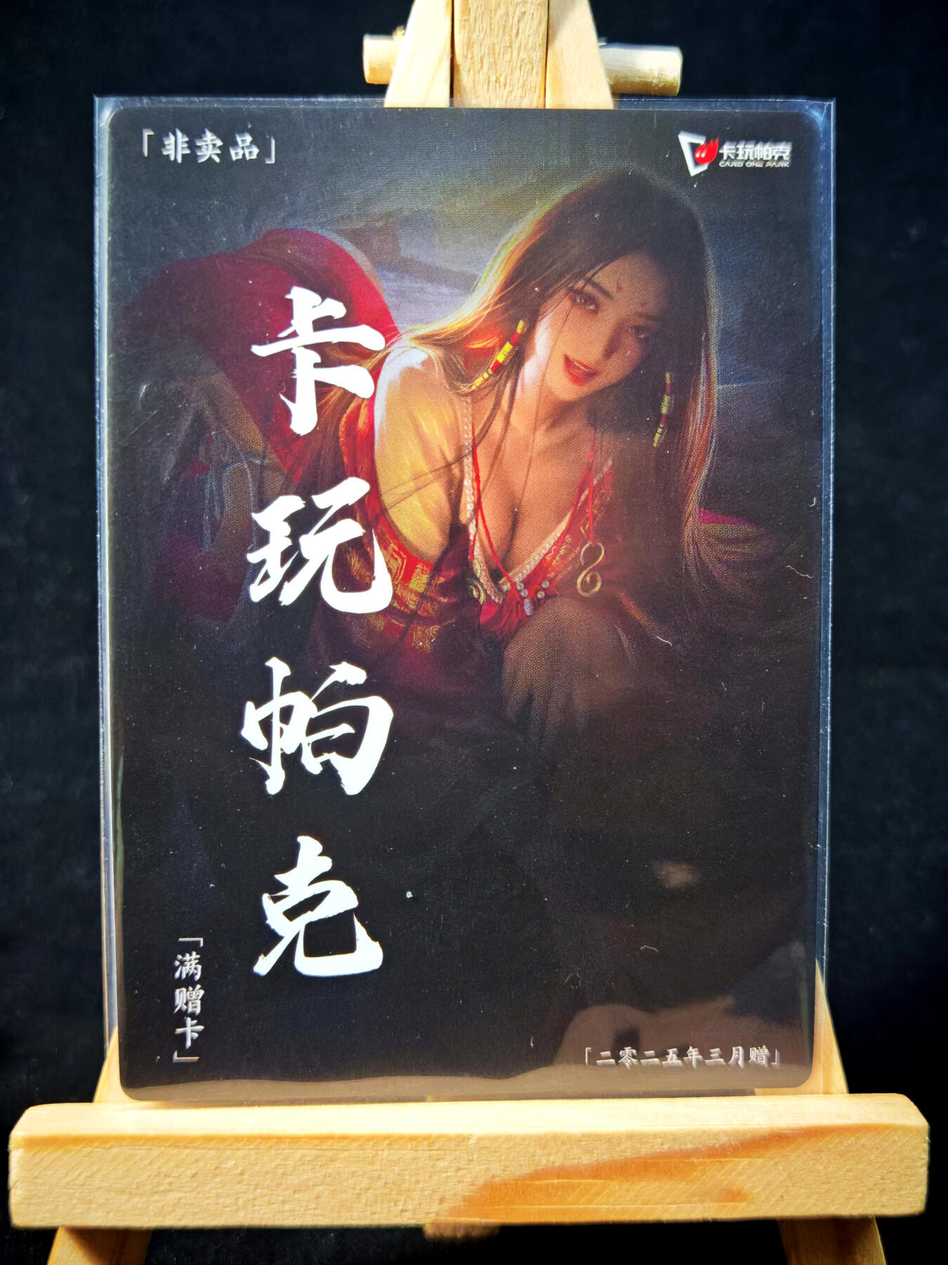 第15期★★0佣收拍★★~【琦卡当当铺】扫码加群抽[包邮券]~结束快~ (分享有奖)
