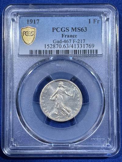 《竞宝斋》第418场 周日，周一，2场连拍 （全场包邮） - PCGS MS63 法国1917年播种女神1法郎银币