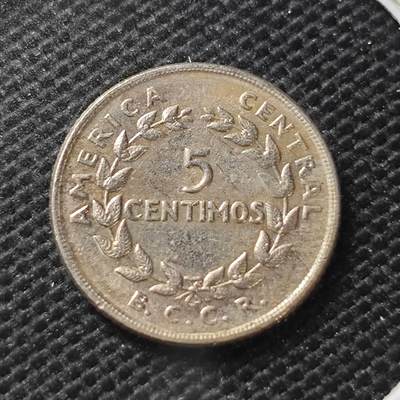 KK钱币收藏小铺 第336场 2月预留时间 周末发货 -  1969哥斯达黎加5分