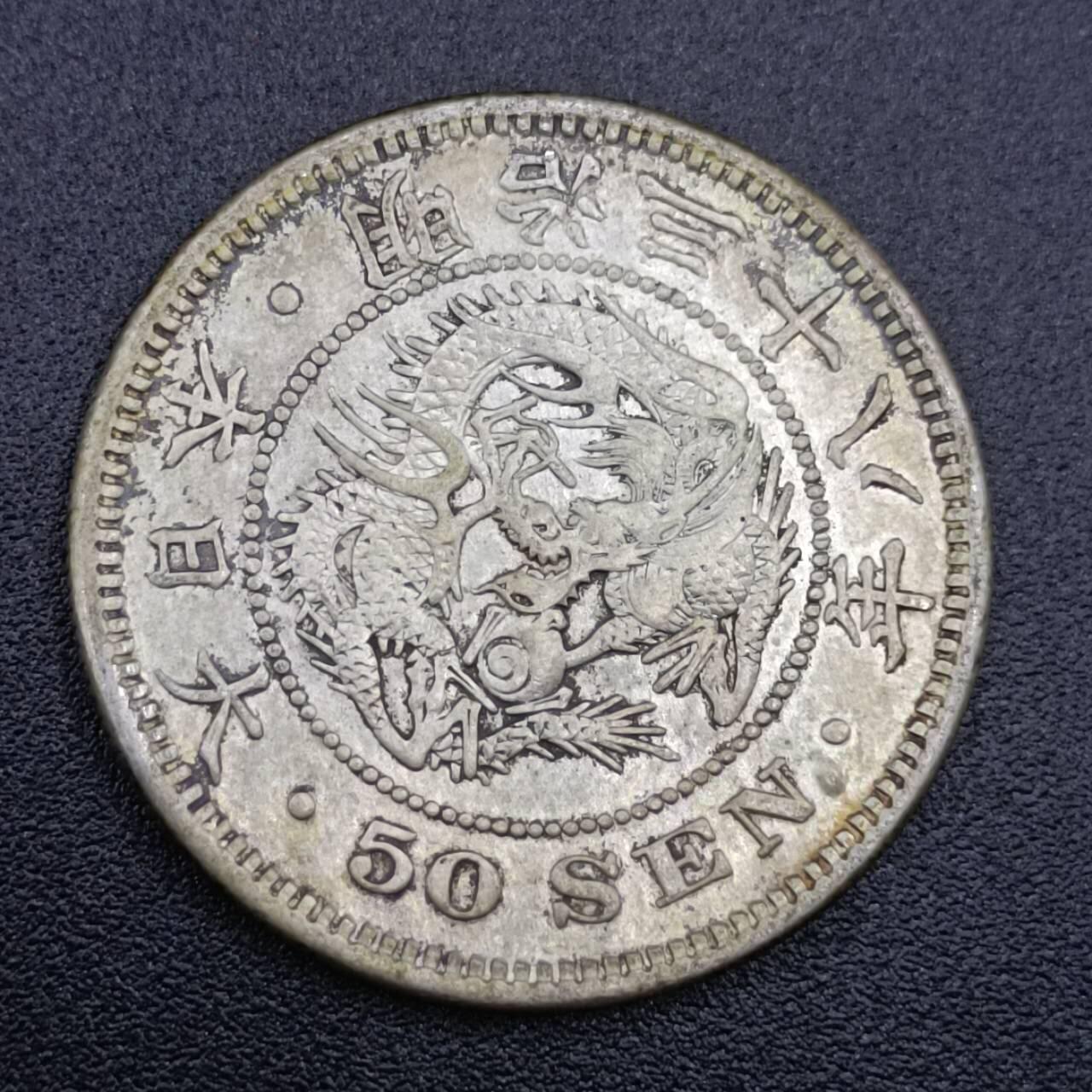 【淘币小摊】实时拍第七百四十三拍  银币套币场  满百包邮可预留二周 每周一统一发货  