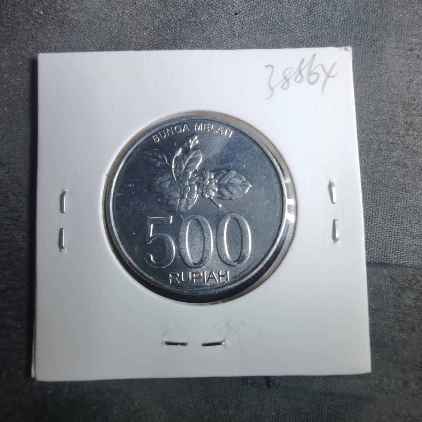 沼泽如烟--第838场 印度尼西亚2003年500卢比