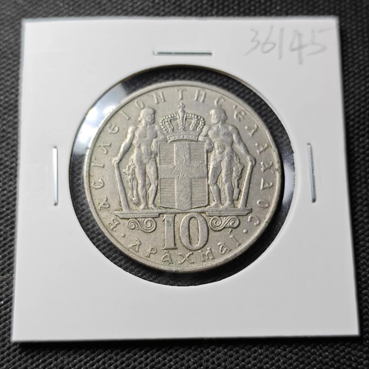 KK钱币收藏小铺 第336场 2月预留时间 周末发货 1968希腊10德拉克马 