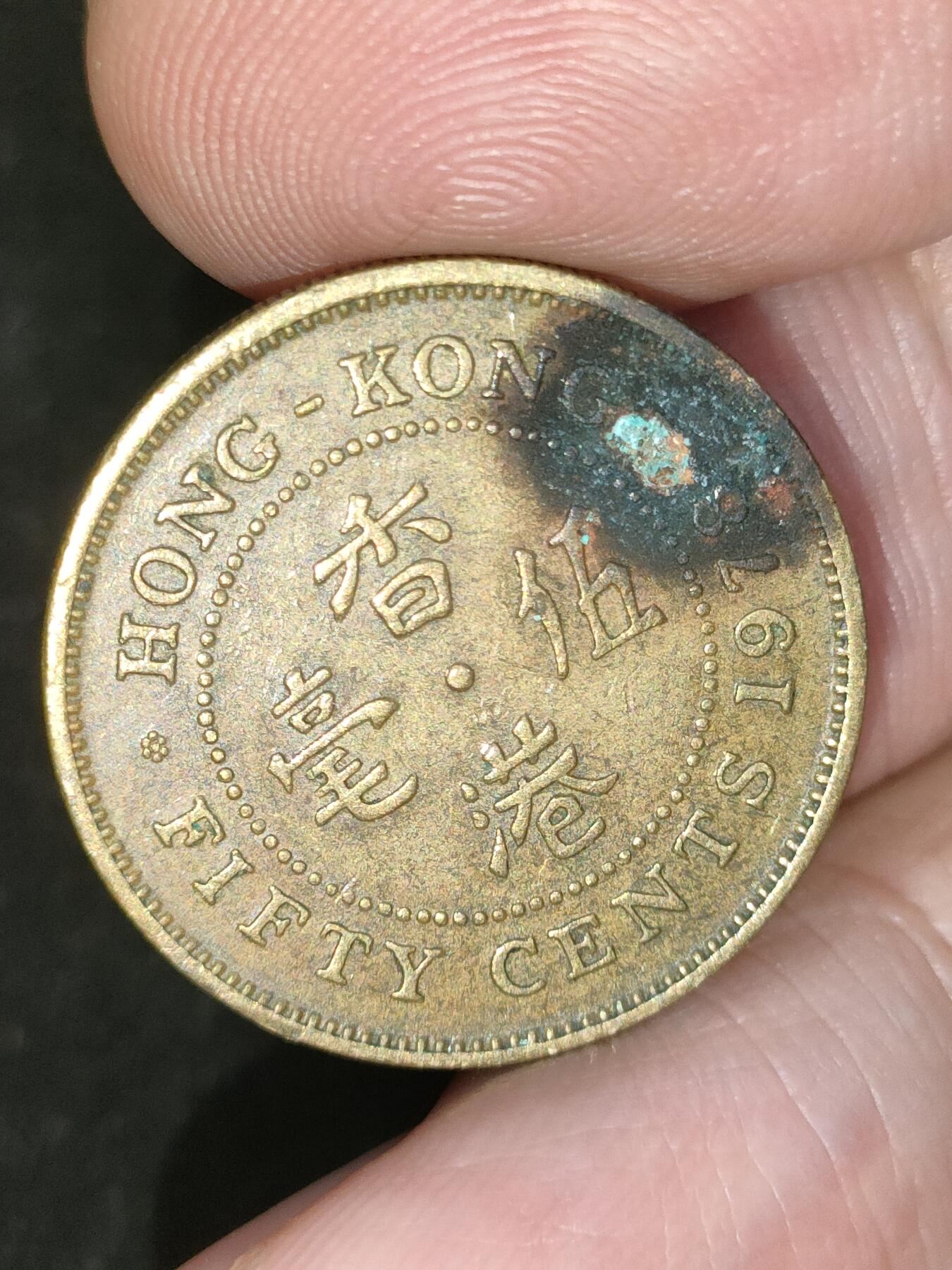 猩哥外币小铺➨【第190场】 伍毫