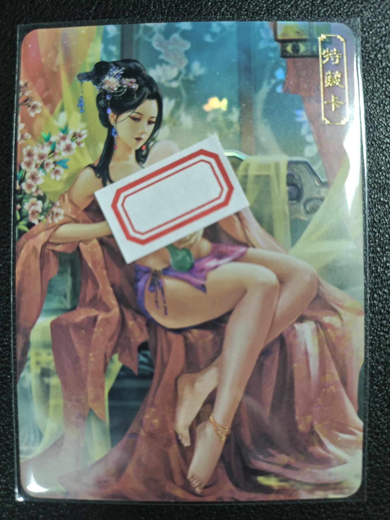 天玑星卡拍第122期《9.15周一截拍》持续收拍收评中 满赠卡需备注