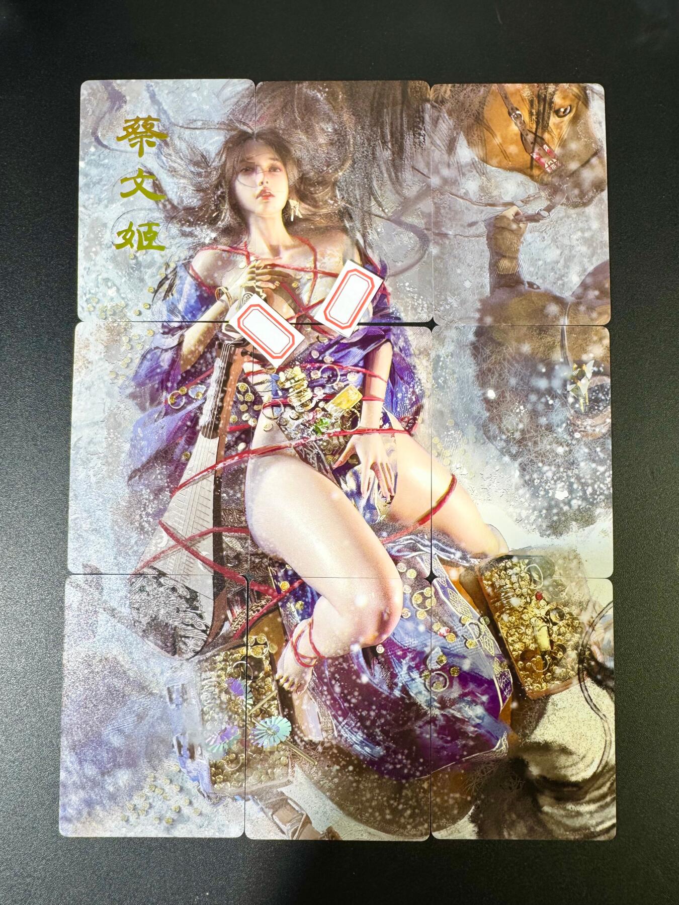 NO.9期 周末去哪爽？金牌大拍场！一站式配齐，方便凑单！（周6晚6点半截拍，卖家送拍0抽成！） 焱卡 焱卡三国特卡 刷子 蔡文姬 九拼