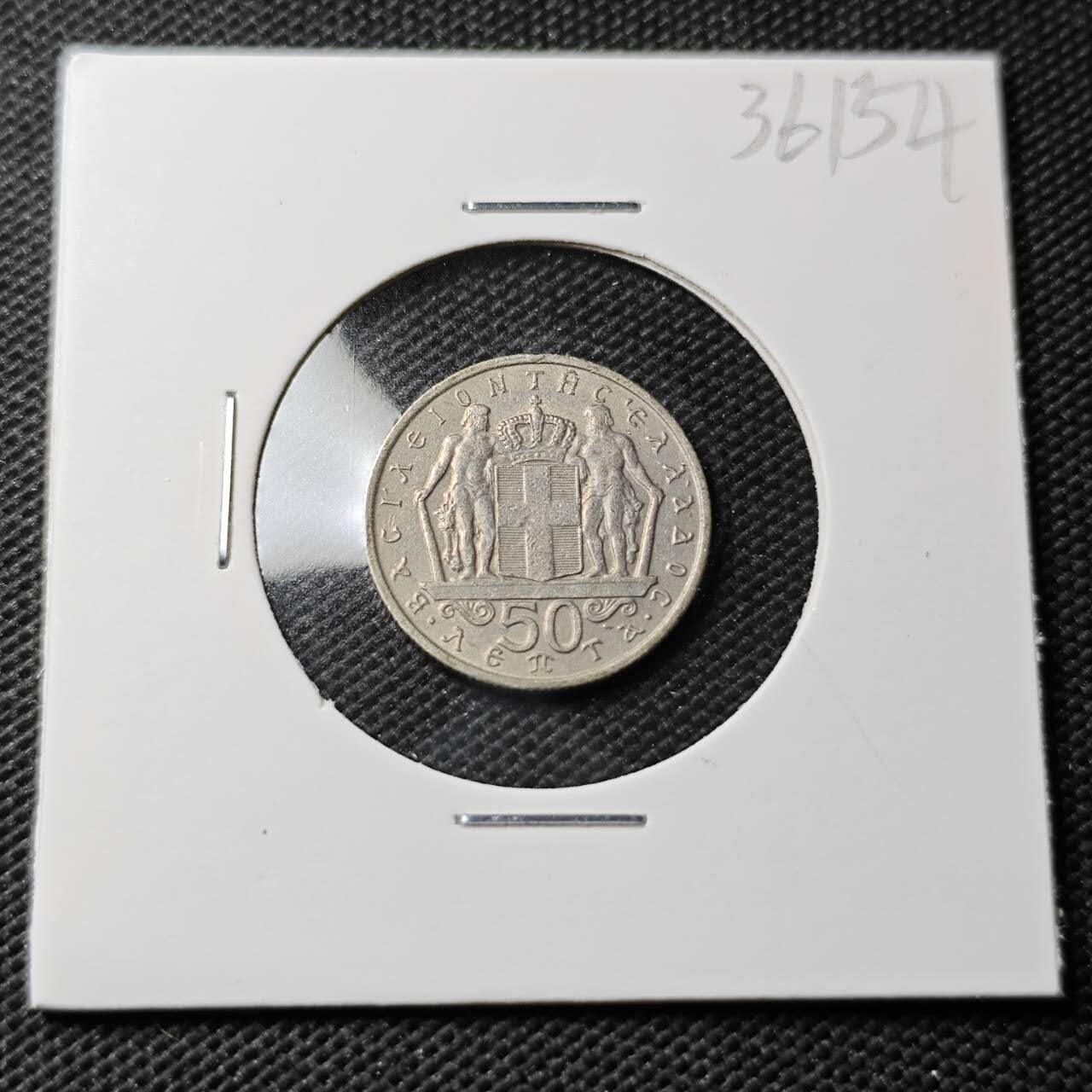 KK钱币收藏小铺 第336场 2月预留时间 周末发货 1966希腊50德拉克马 