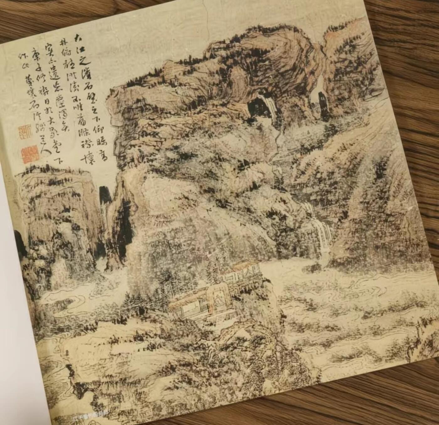 中国画大师画册专场 全新正版（2）