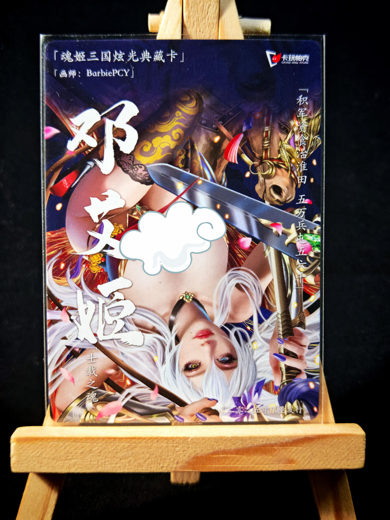 第15期★★0佣收拍★★~【琦卡当当铺】扫码加群抽[包邮券]~结束快~ (分享有奖)