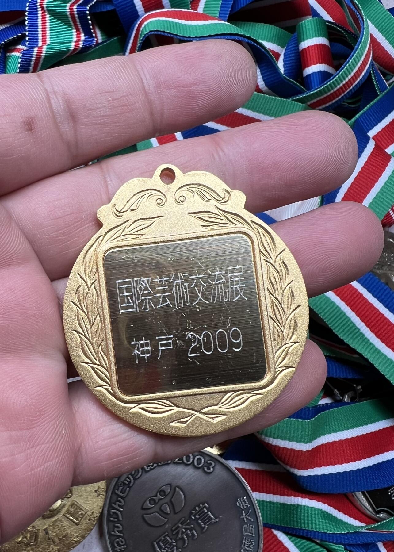大猫徽章拍卖 第278期