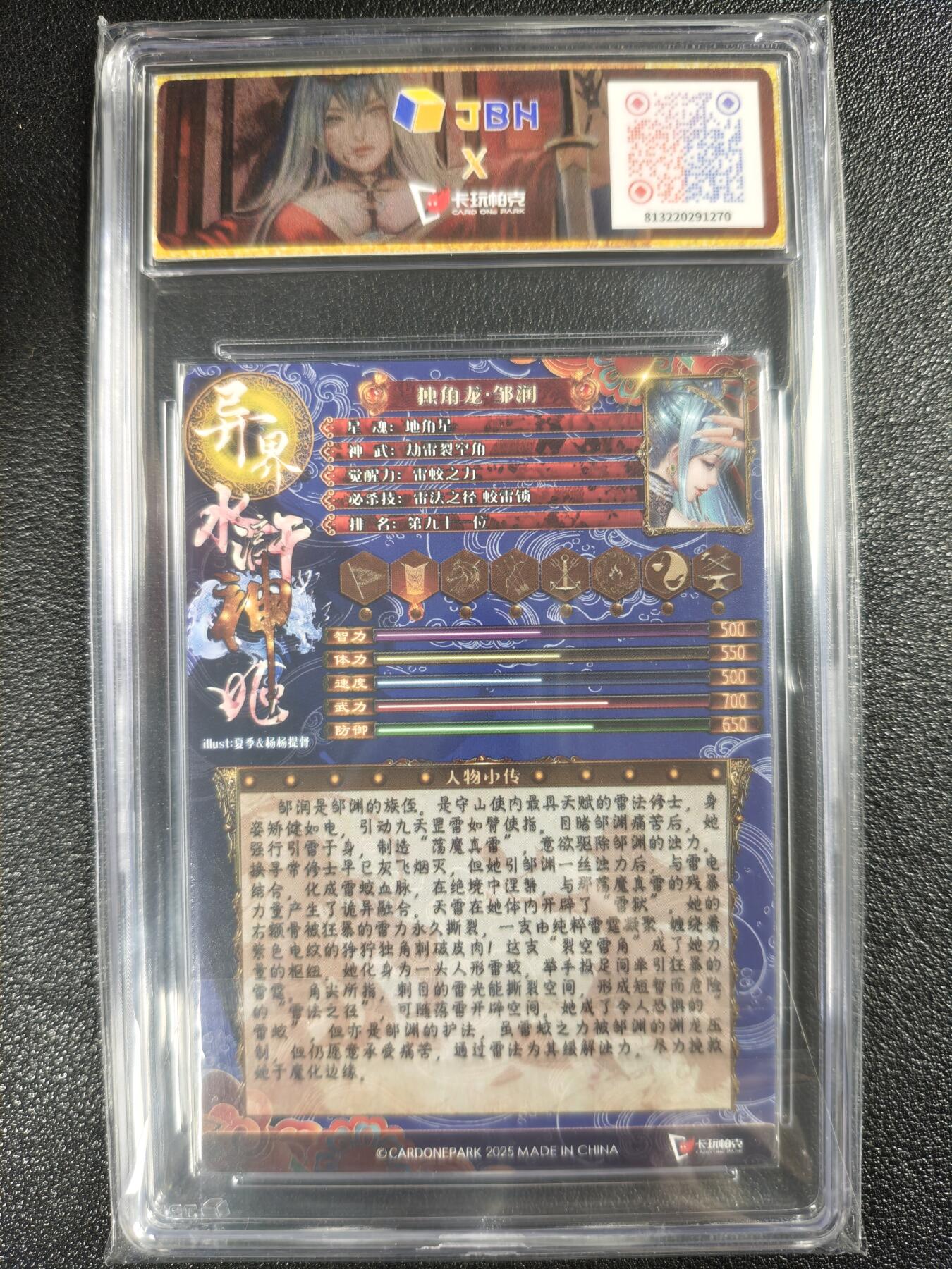 天玑星卡拍第122期《9.15周一截拍》持续收拍收评中 满赠卡需备注