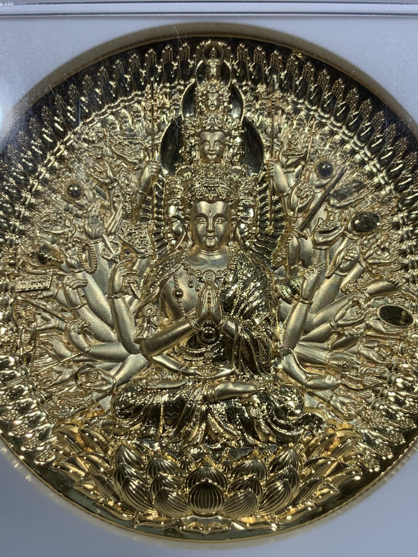 《竞宝斋》第418场 周日，周一，2场连拍 （全场包邮） NGC PF70UC 中国2021观世音菩萨镀金铜章 45mm大尺寸 佛祖标签 正面千手观音像 背面刻有般若波罗蜜多心经 加厚盒