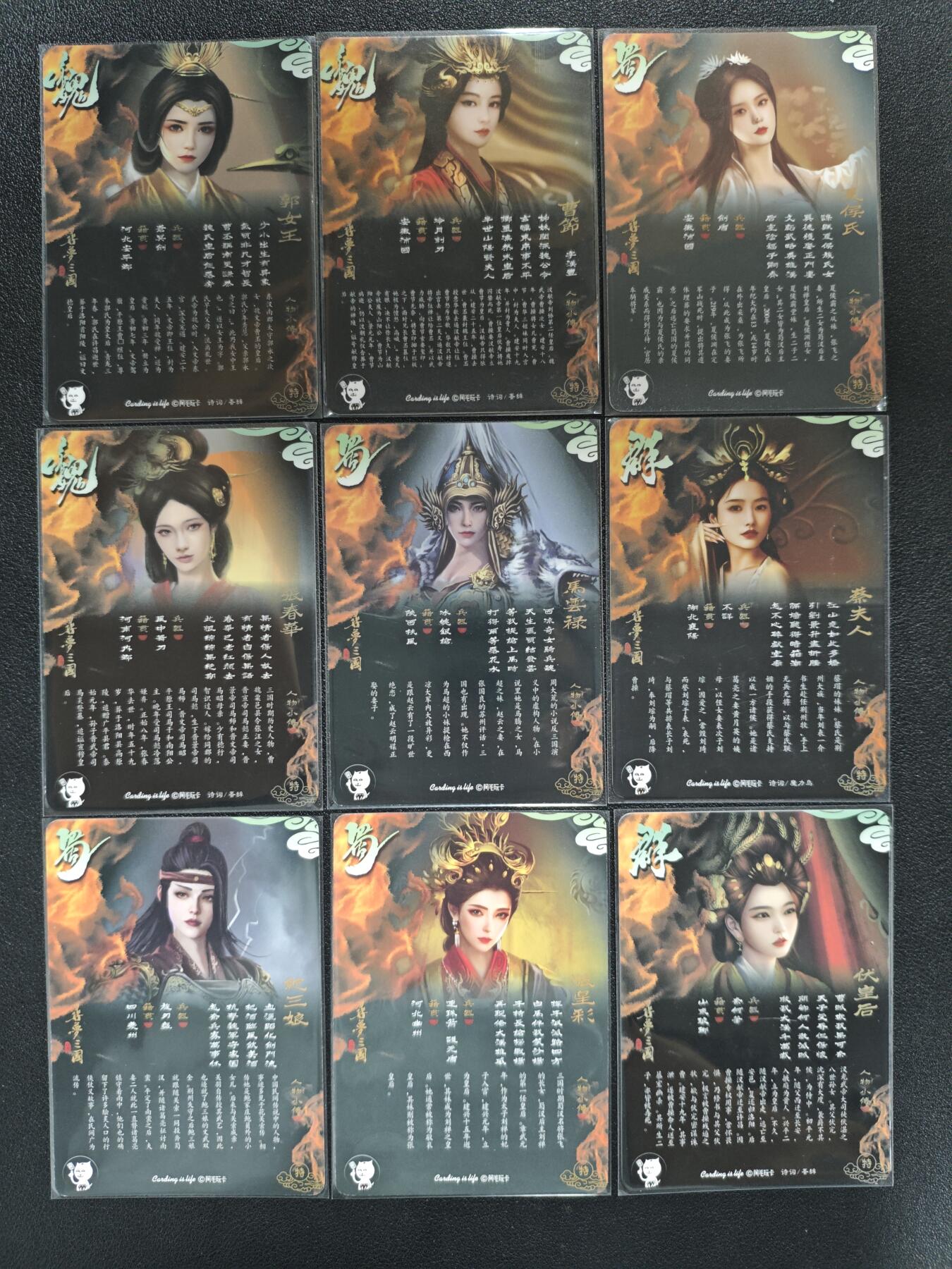 天玑星卡拍第122期《9.15周一截拍》持续收拍收评中 满赠卡需备注