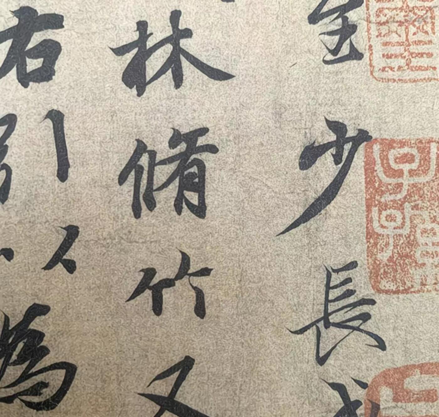 古玩杂相专场（2） 兰亭序卷轴画1:1复刻 王羲之书法 长约130cm
