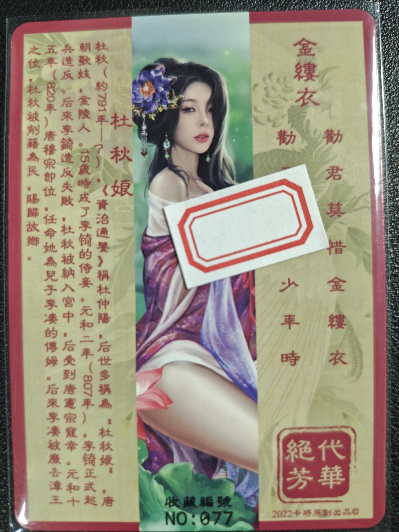 天玑星卡拍第122期《9.15周一截拍》持续收拍收评中 满赠卡需备注