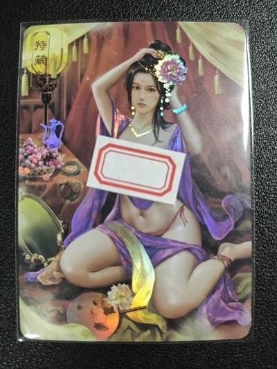 天玑星卡拍第123期《9.18周四截拍》持续收拍收评中 满赠卡需备注 - 卡将卡牌 特藏卡 绝代芳华 万贞儿 编号076 彩闪