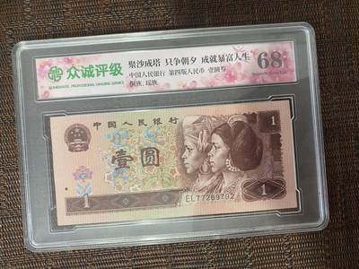 江南站05场杂项 - 退市壹圆